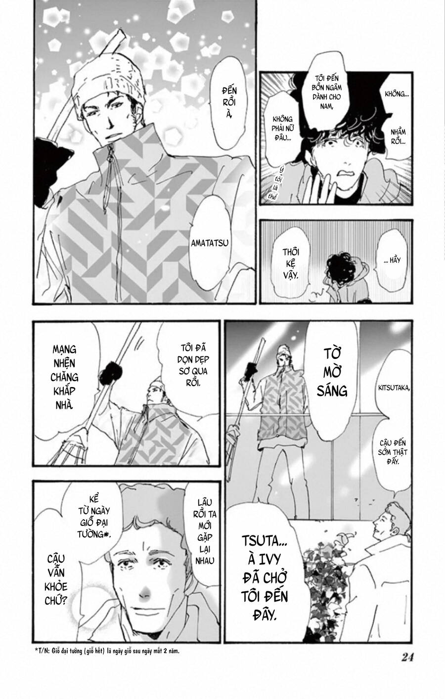 Mystery To Iunakare Chap 10 - Next Chap 11