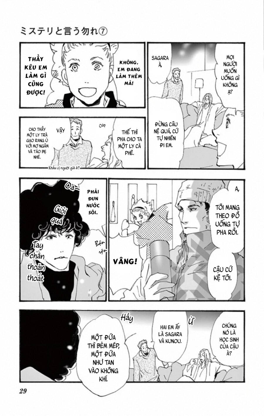 Mystery To Iunakare Chap 10 - Next Chap 11