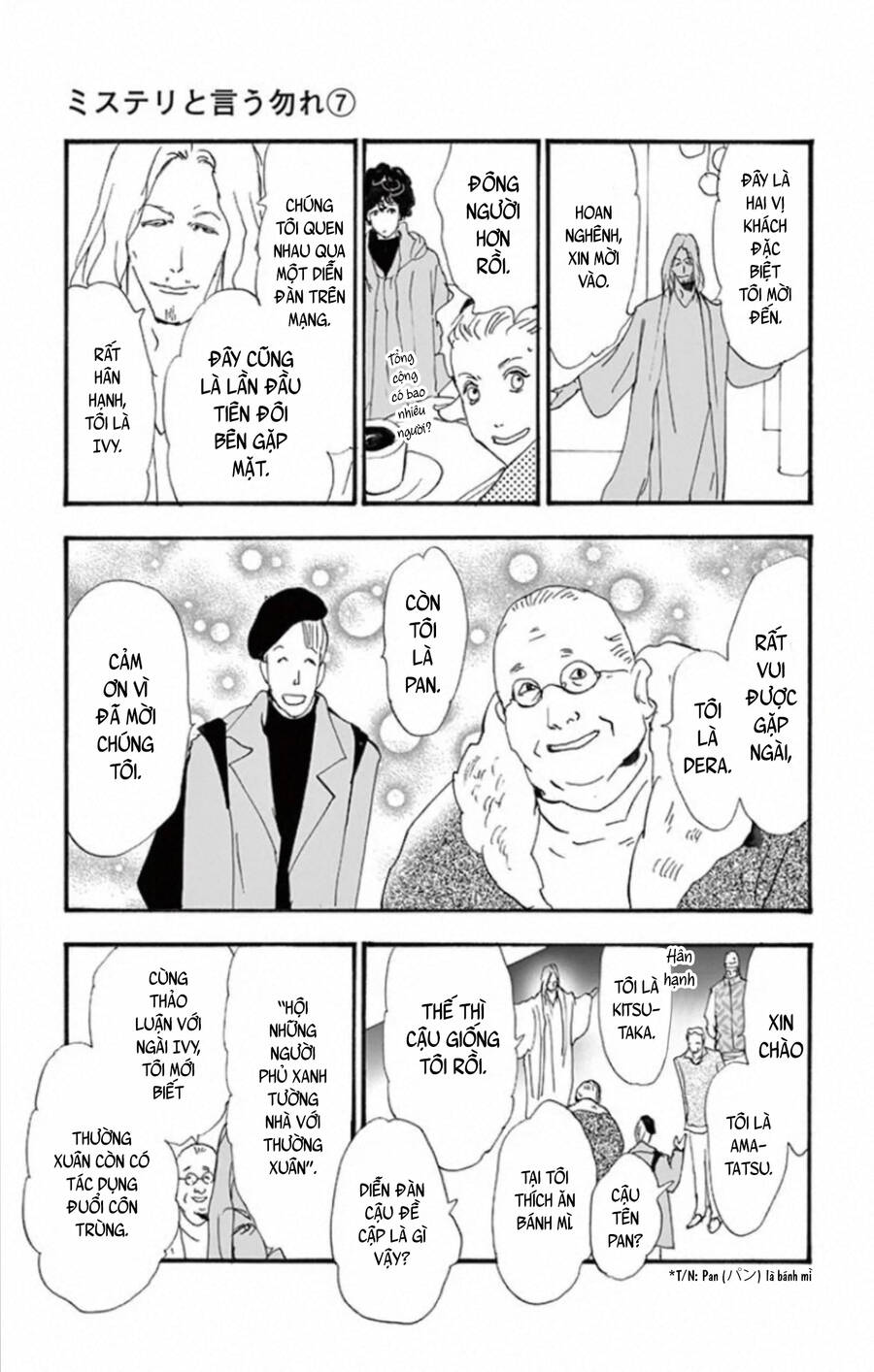 Mystery To Iunakare Chap 10 - Next Chap 11