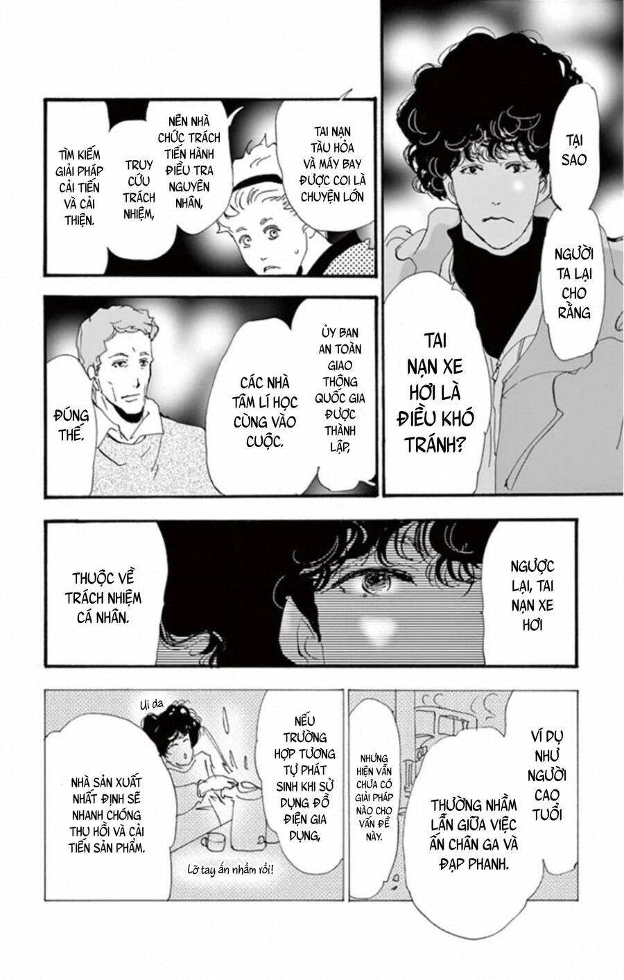 Mystery To Iunakare Chap 10 - Next Chap 11