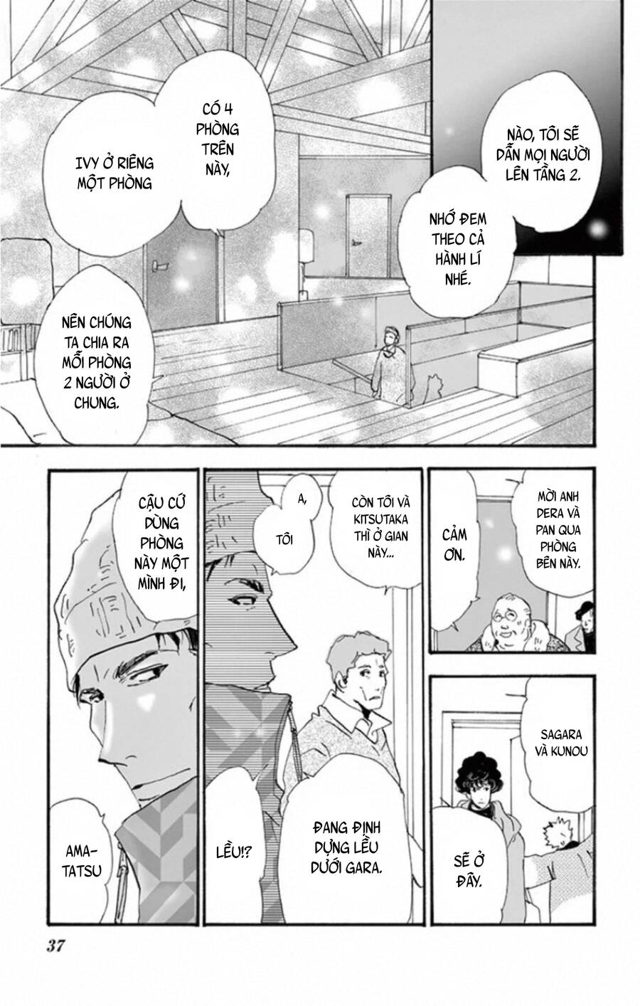Mystery To Iunakare Chap 10 - Next Chap 11