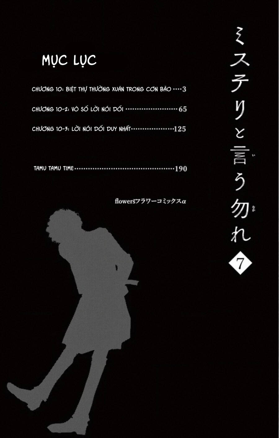 Mystery To Iunakare Chap 10 - Next Chap 11