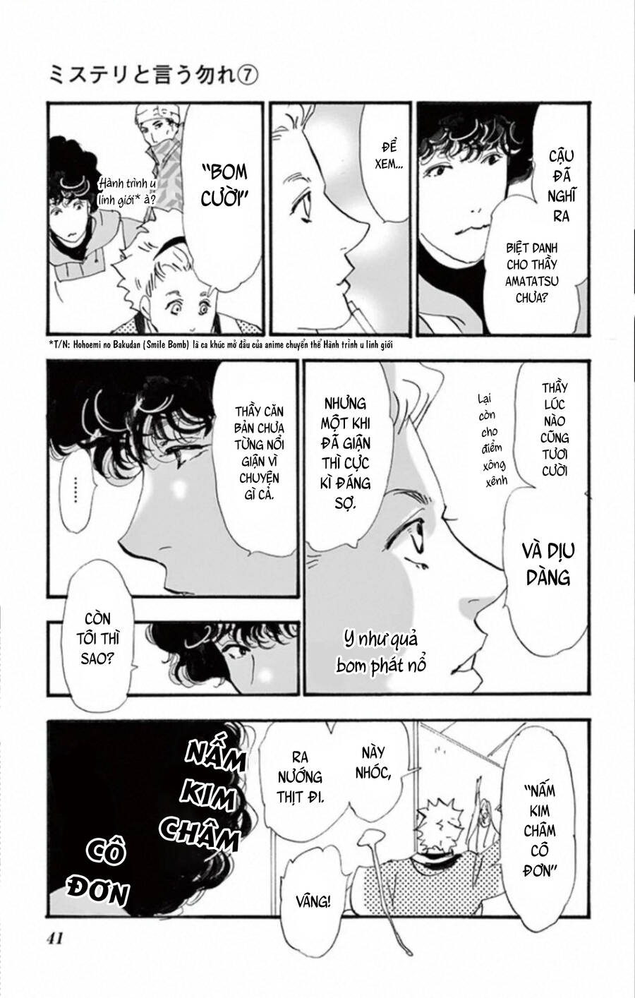 Mystery To Iunakare Chap 10 - Next Chap 11