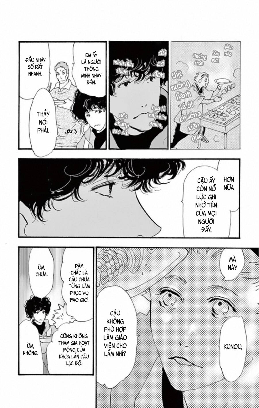 Mystery To Iunakare Chap 10 - Next Chap 11