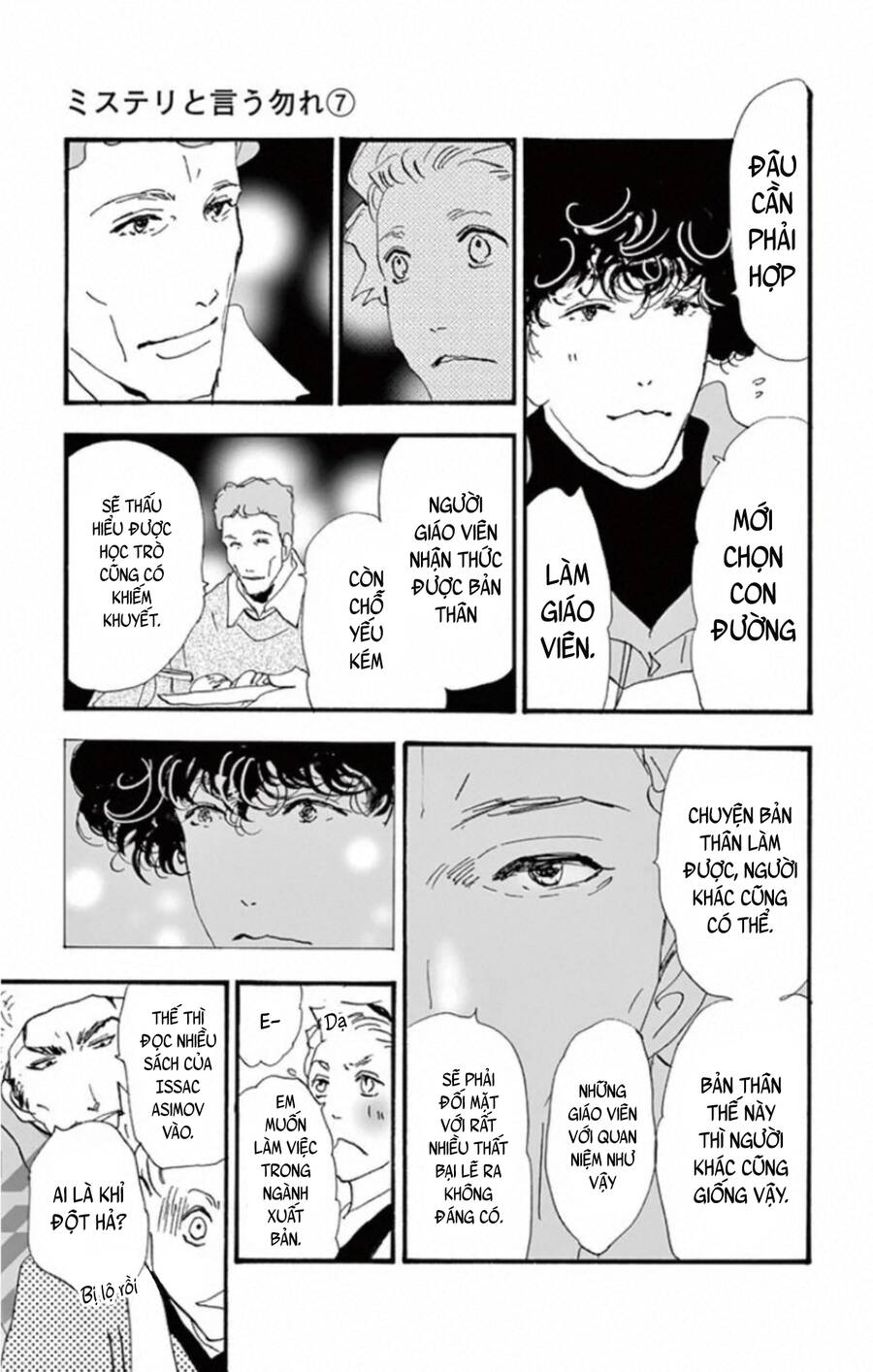 Mystery To Iunakare Chap 10 - Next Chap 11
