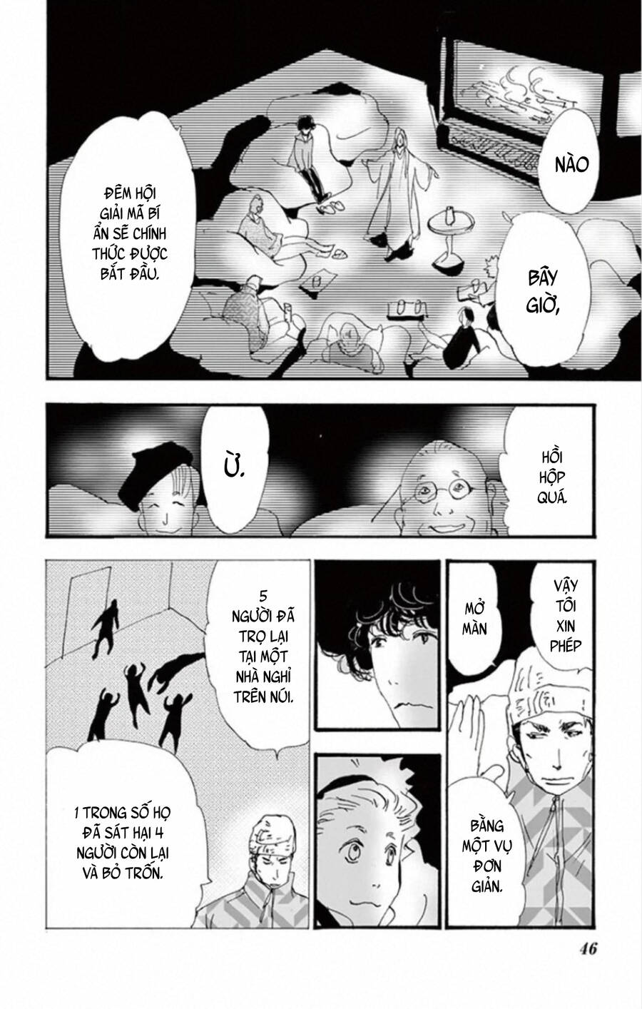 Mystery To Iunakare Chap 10 - Next Chap 11