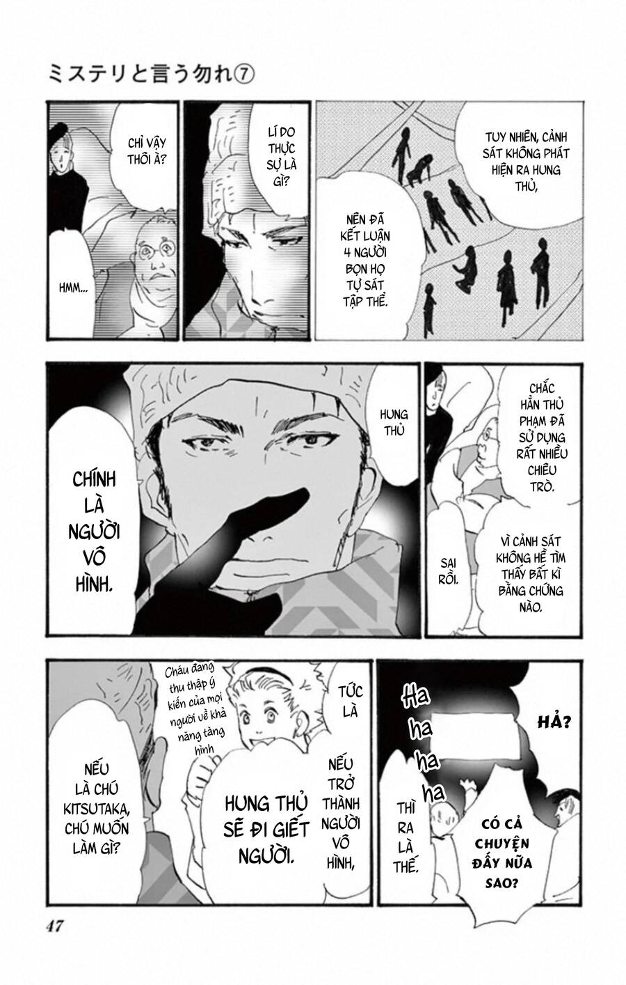 Mystery To Iunakare Chap 10 - Next Chap 11