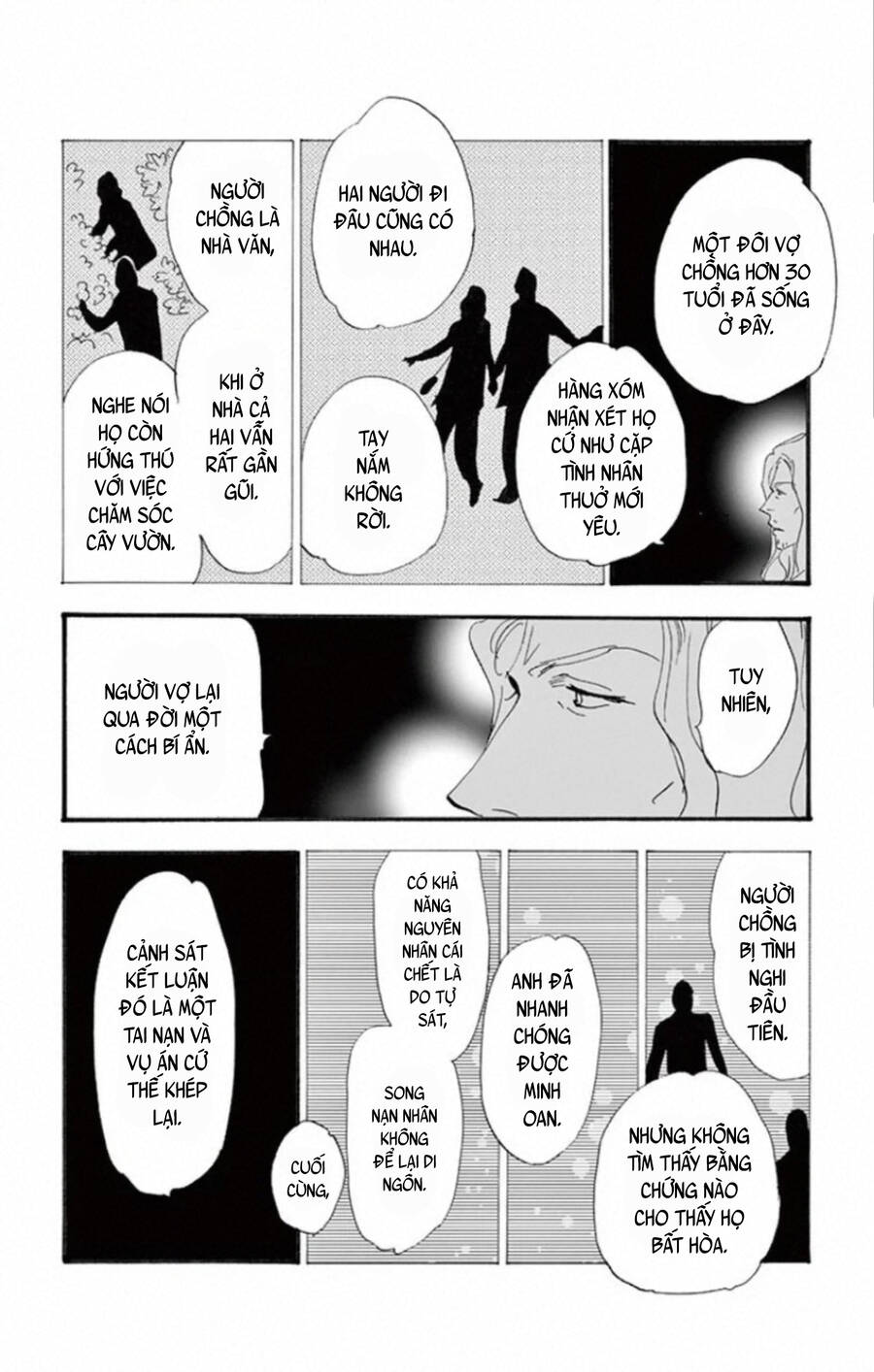 Mystery To Iunakare Chap 10 - Next Chap 11