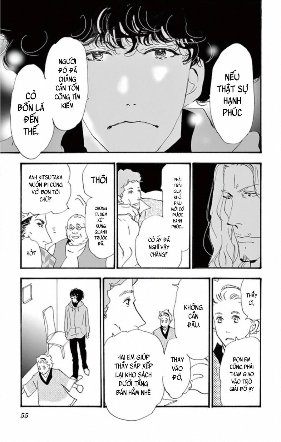 Mystery To Iunakare Chap 10 - Next Chap 11