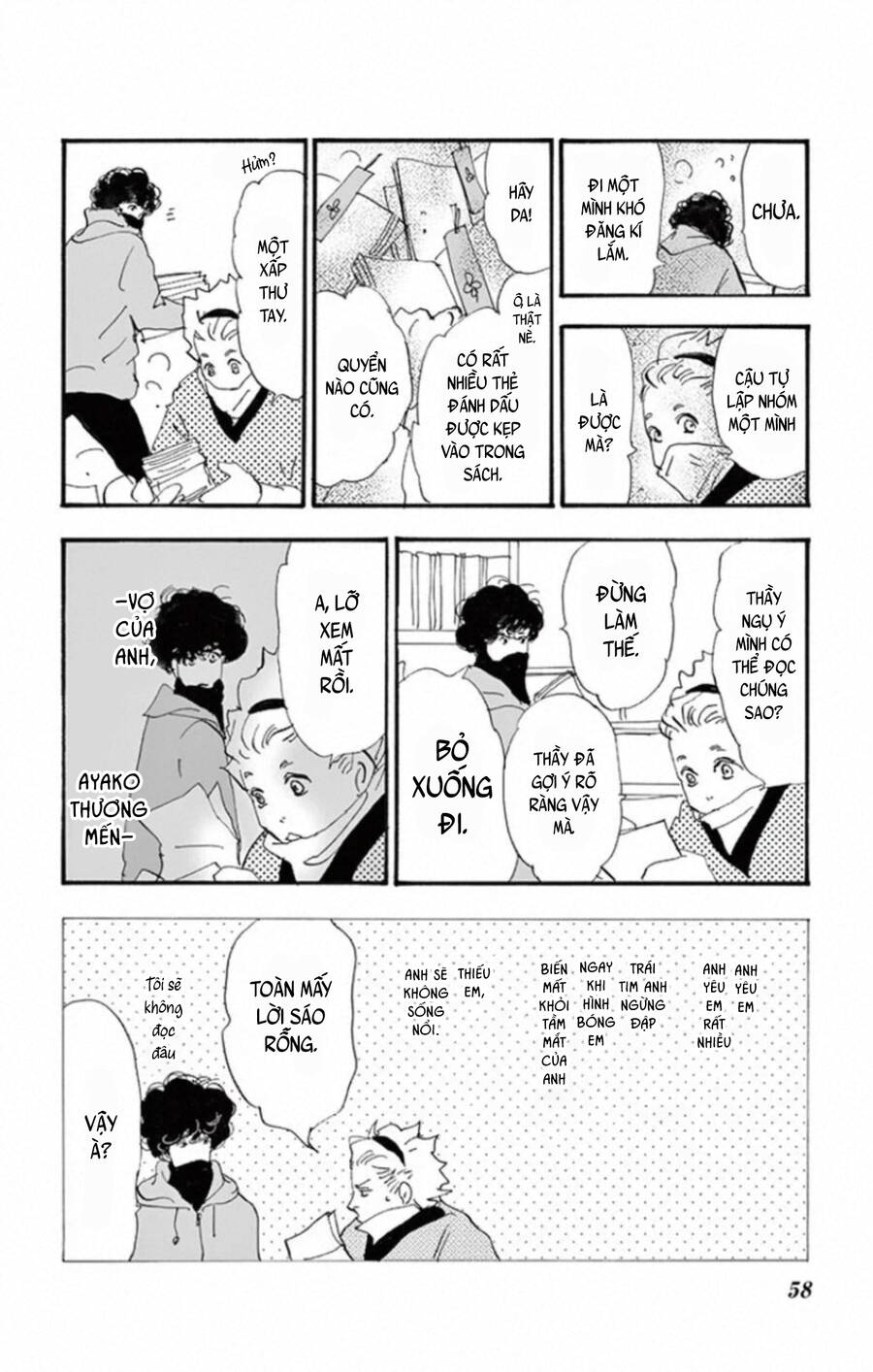 Mystery To Iunakare Chap 10 - Next Chap 11