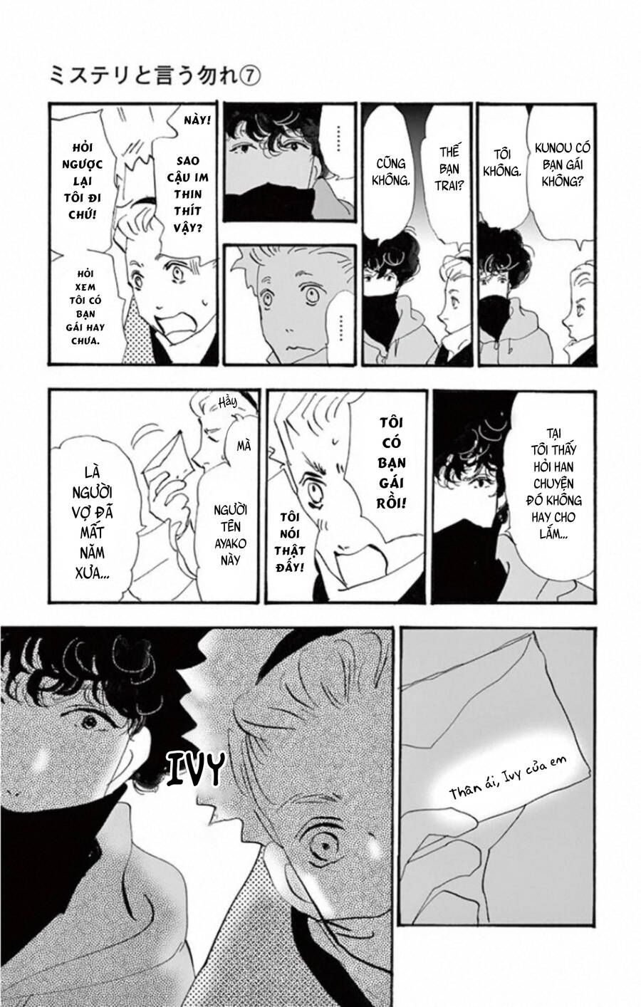 Mystery To Iunakare Chap 10 - Next Chap 11