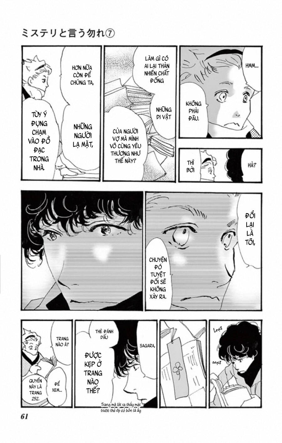 Mystery To Iunakare Chap 10 - Next Chap 11