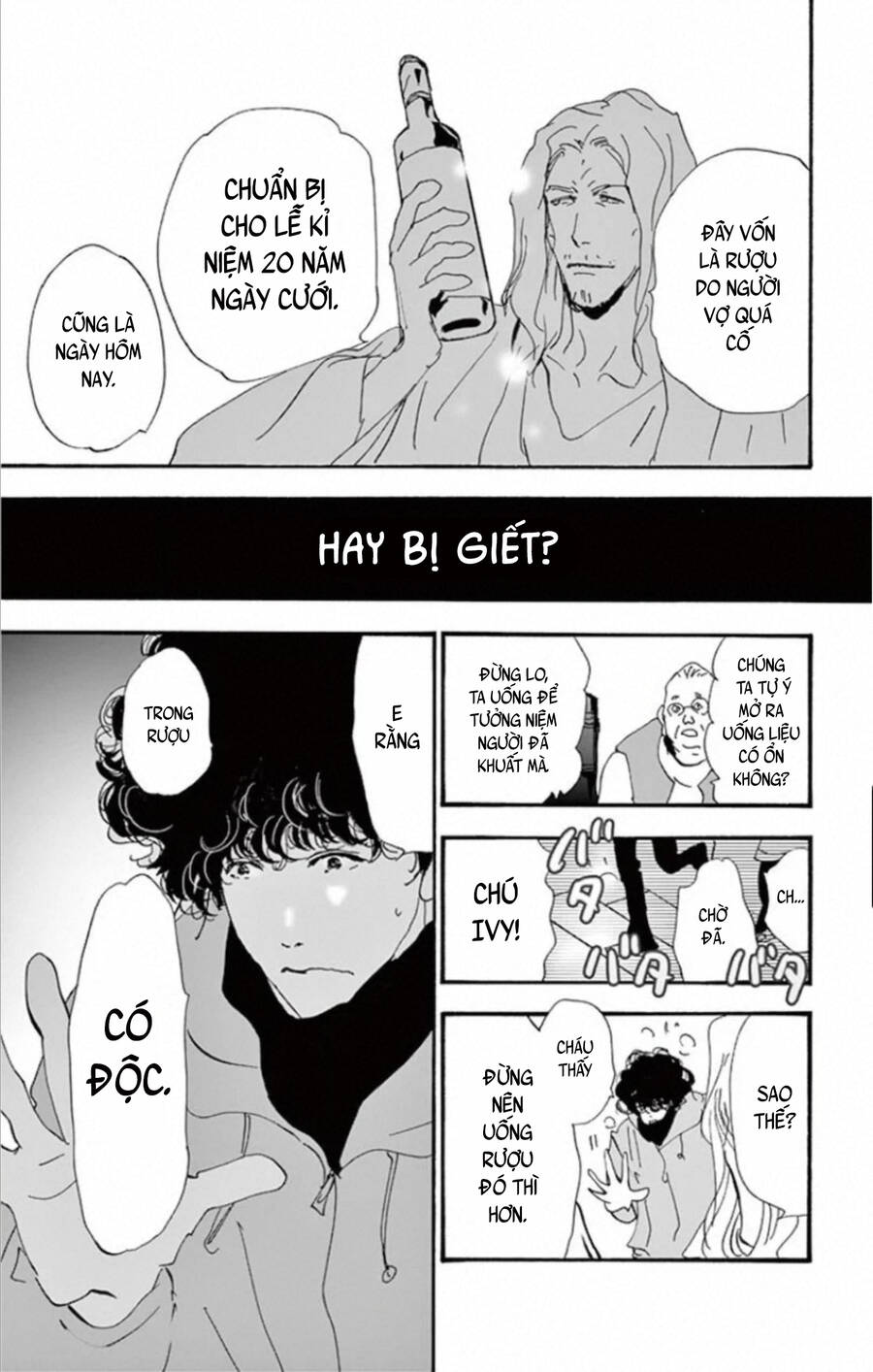 Mystery To Iunakare Chap 10 - Next Chap 11