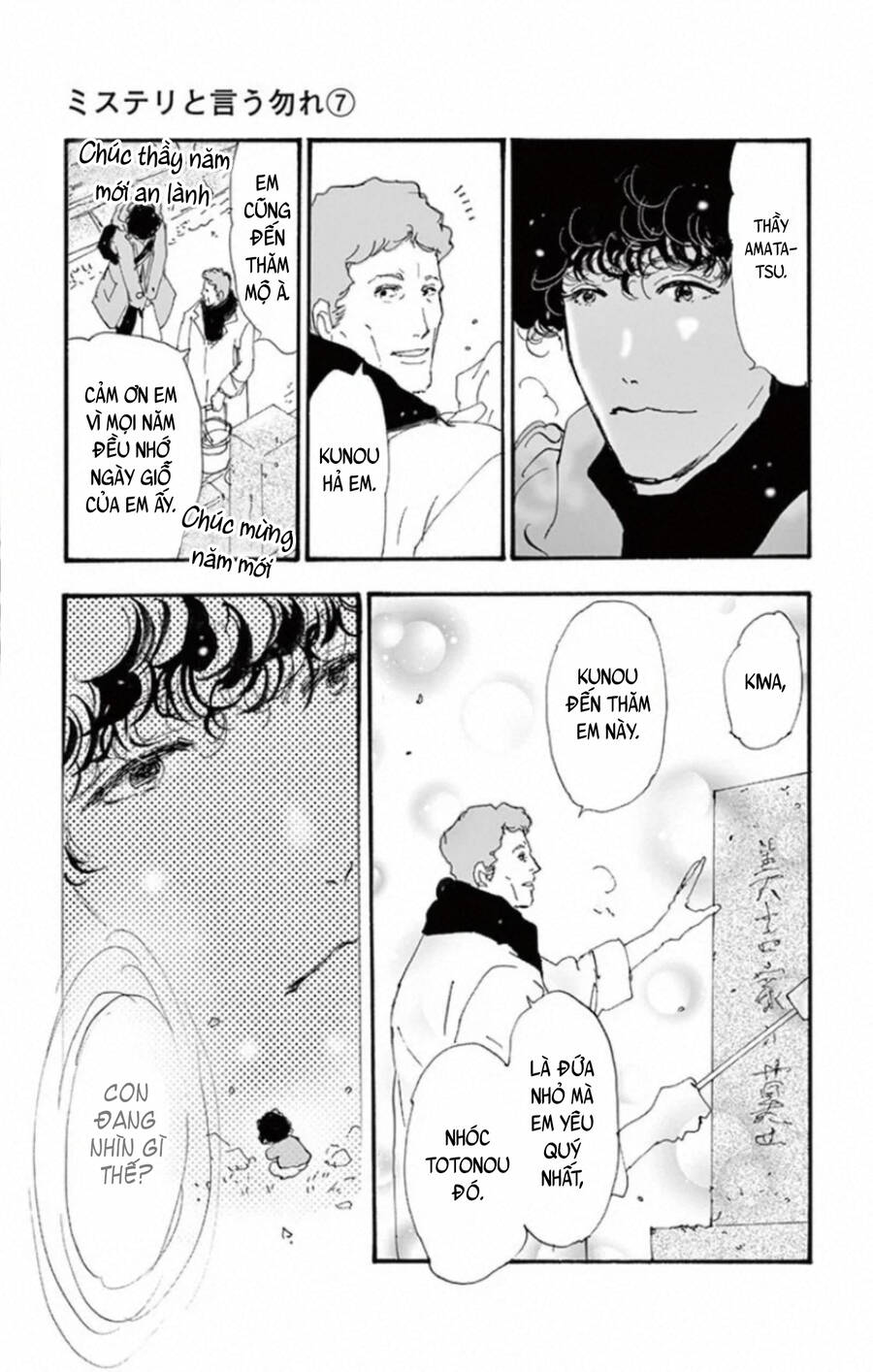 Mystery To Iunakare Chap 10 - Next Chap 11