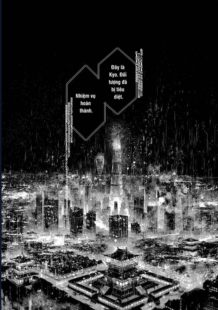 Myther Chap 1 - Next Chap 2