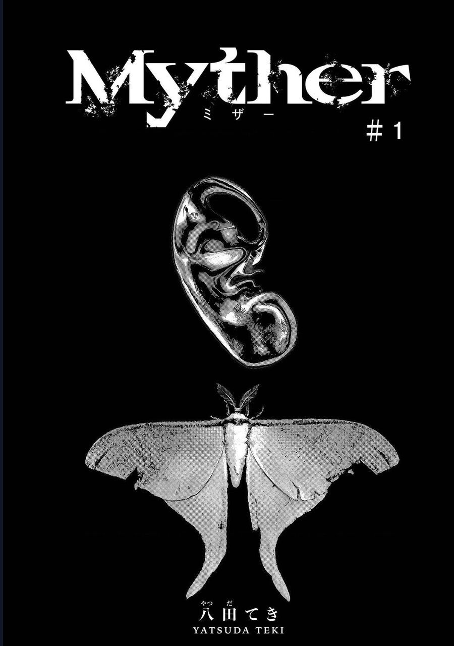 Myther Chap 1 - Next Chap 2