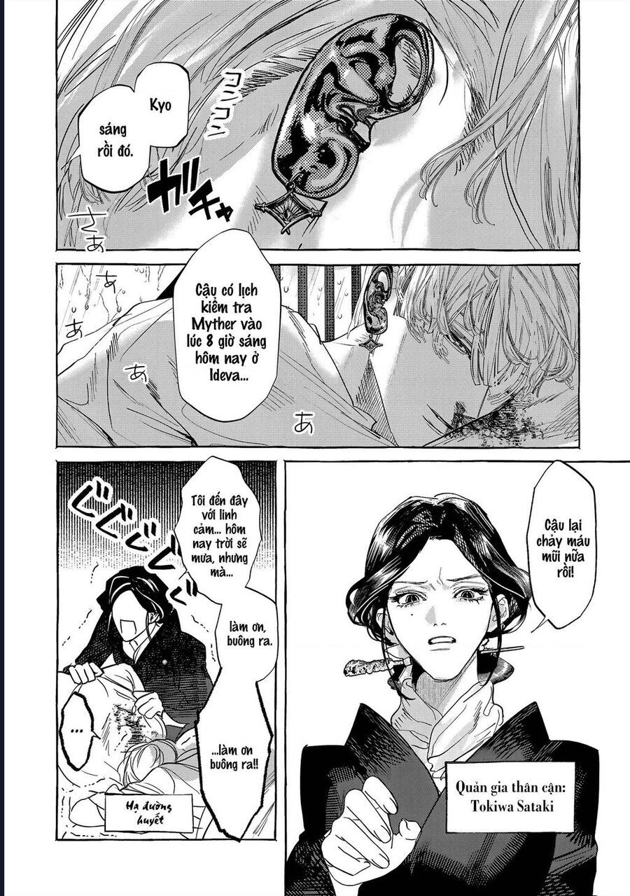 Myther Chap 1 - Next Chap 2