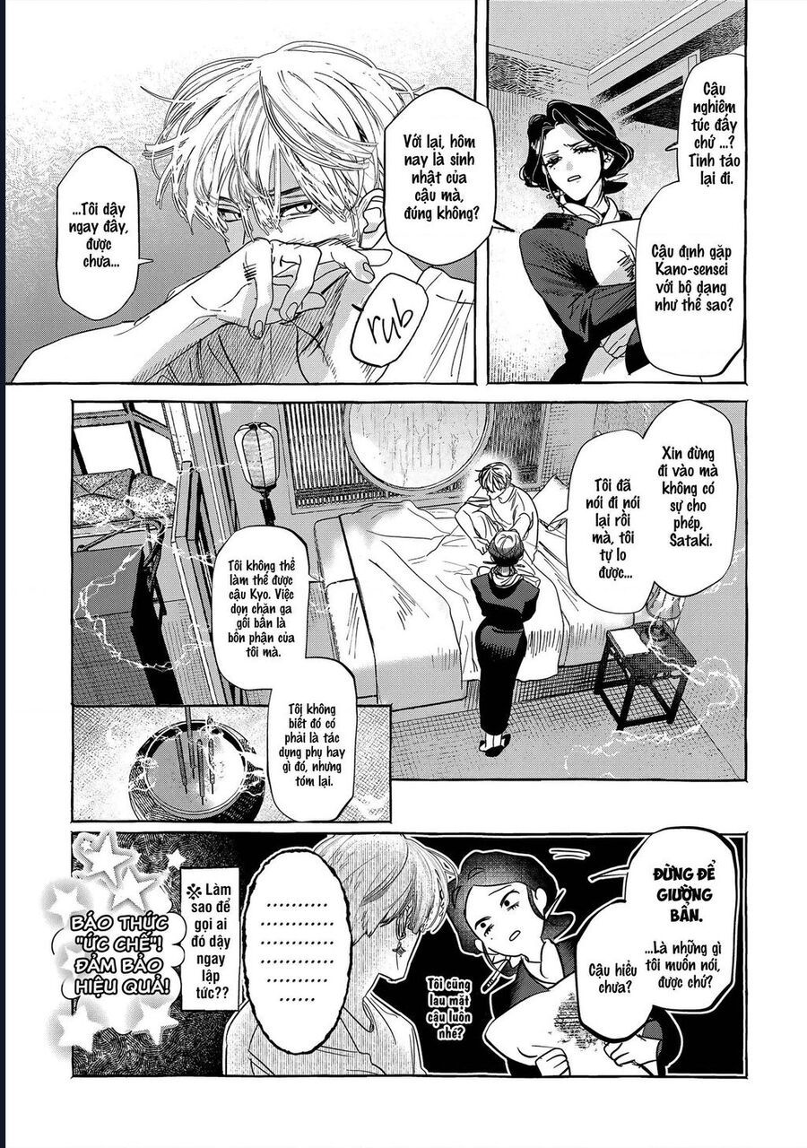 Myther Chap 1 - Next Chap 2