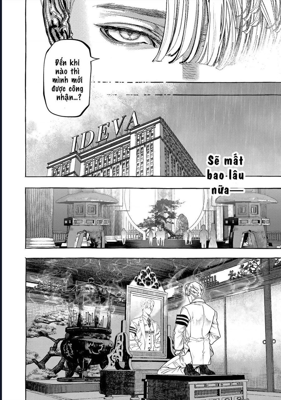Myther Chap 1 - Next Chap 2