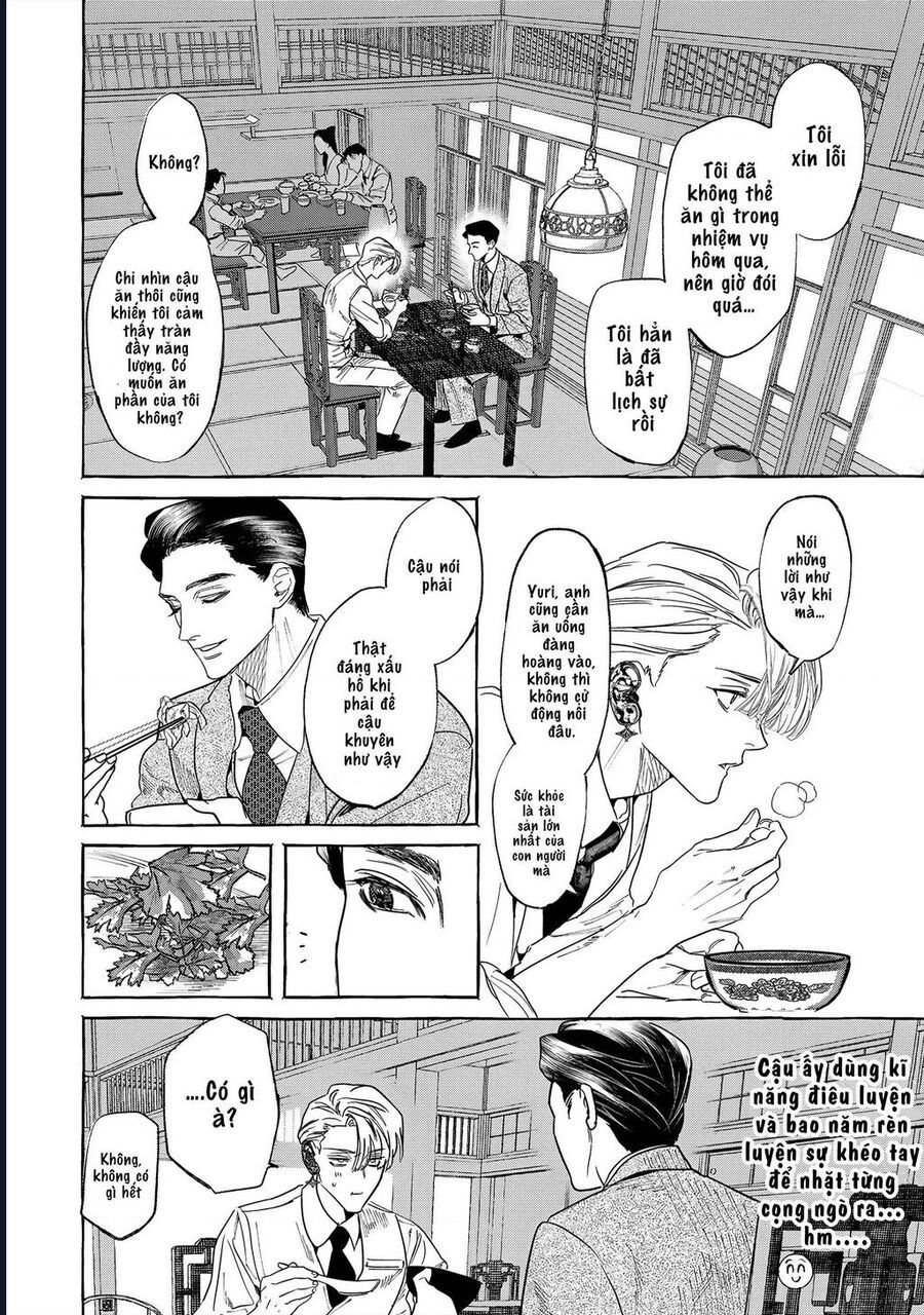 Myther Chap 1 - Next Chap 2