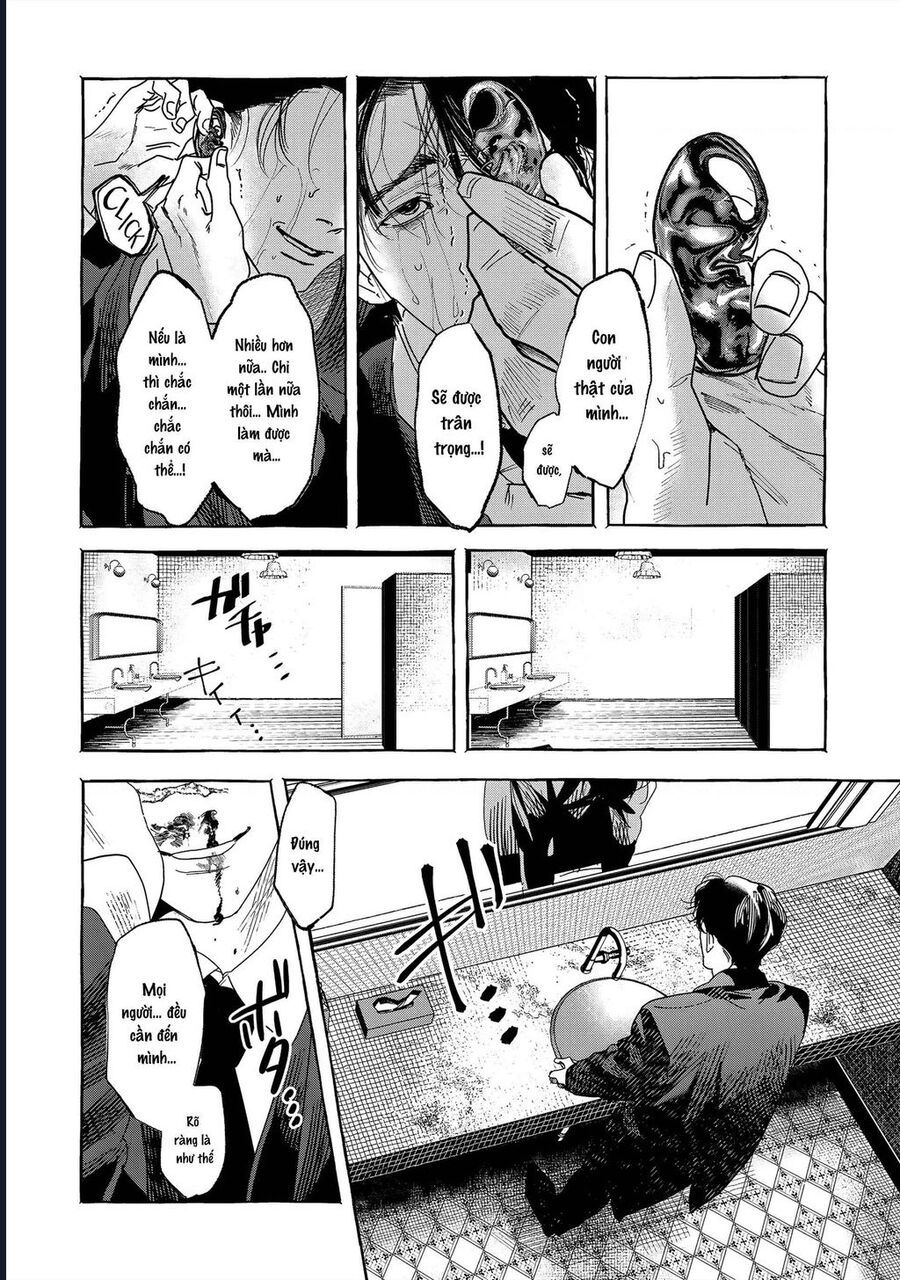 Myther Chap 1 - Next Chap 2