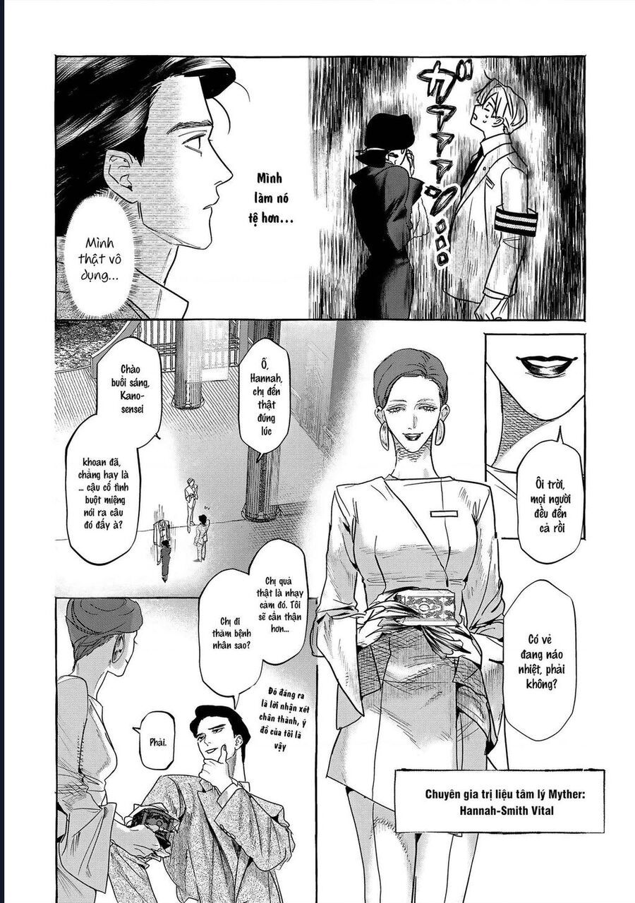 Myther Chap 1 - Next Chap 2