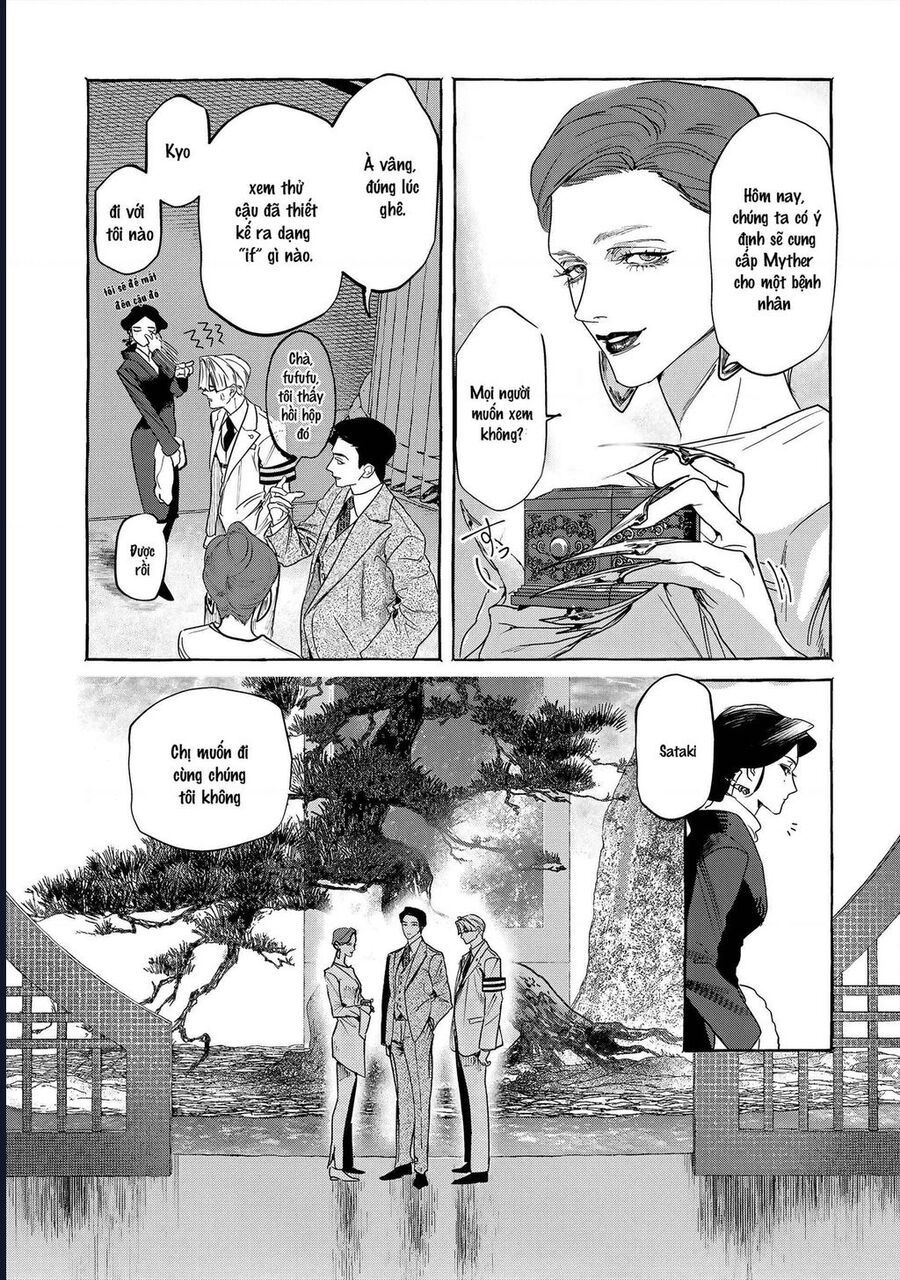 Myther Chap 1 - Next Chap 2