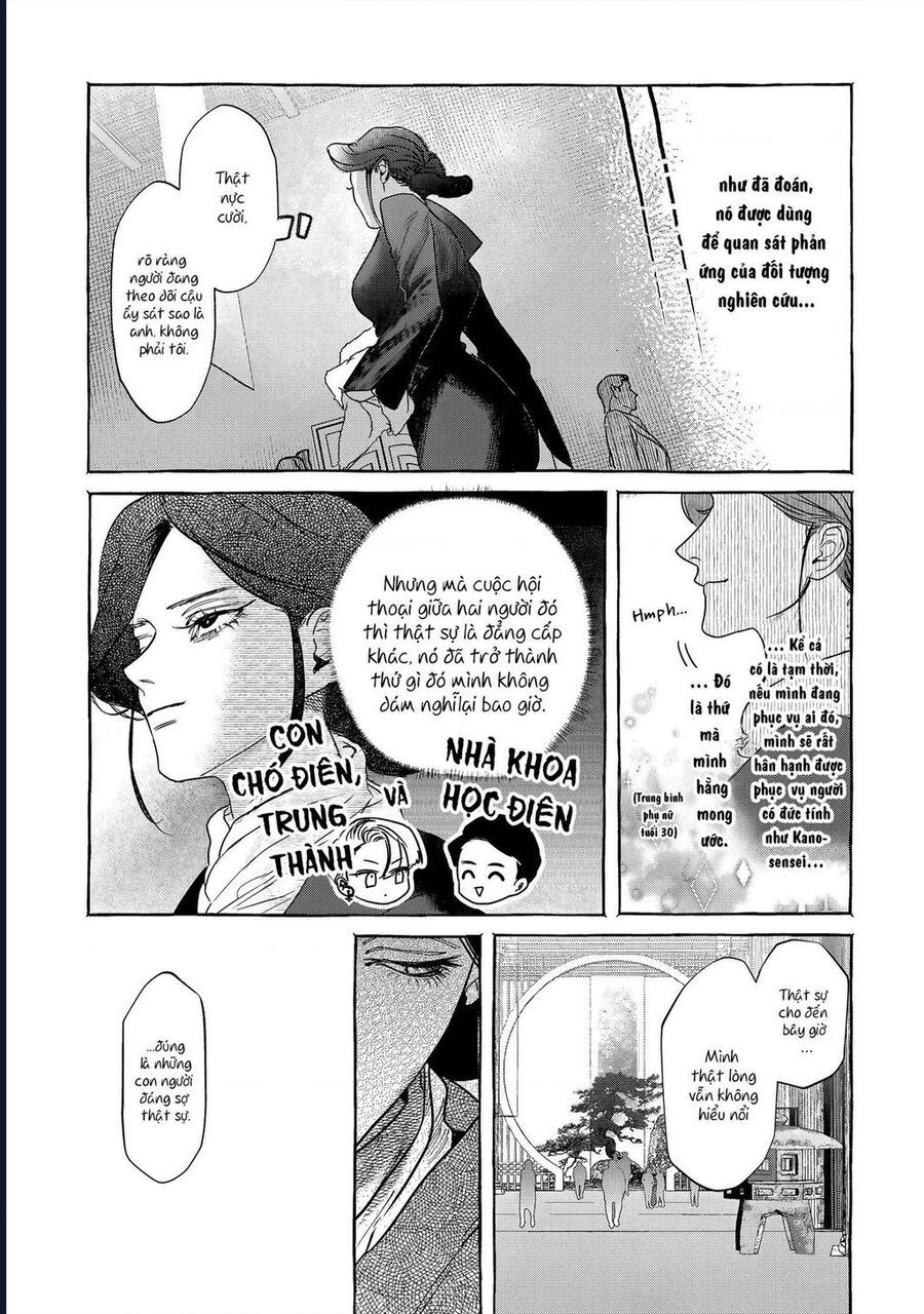 Myther Chap 1 - Next Chap 2
