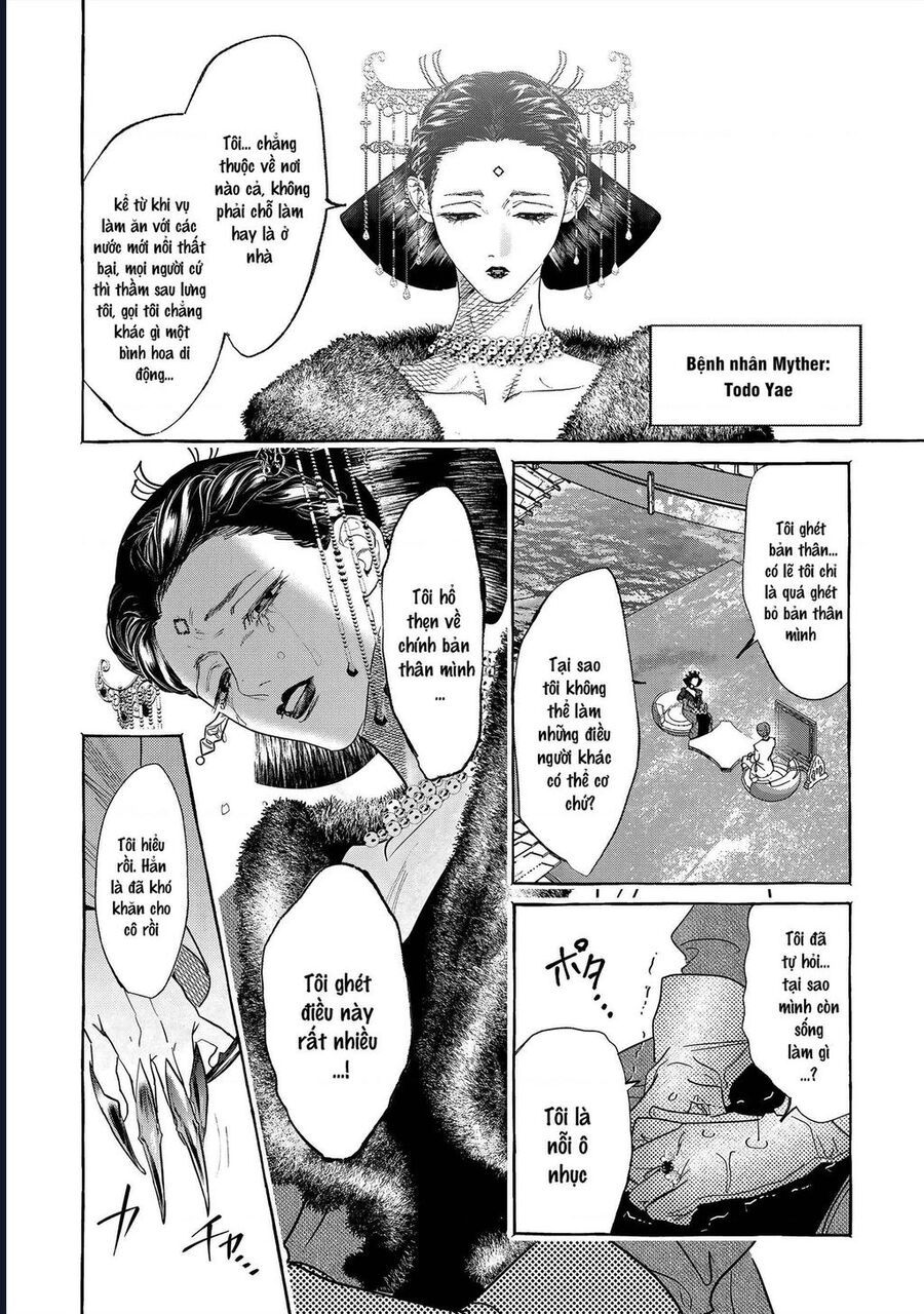 Myther Chap 1 - Next Chap 2