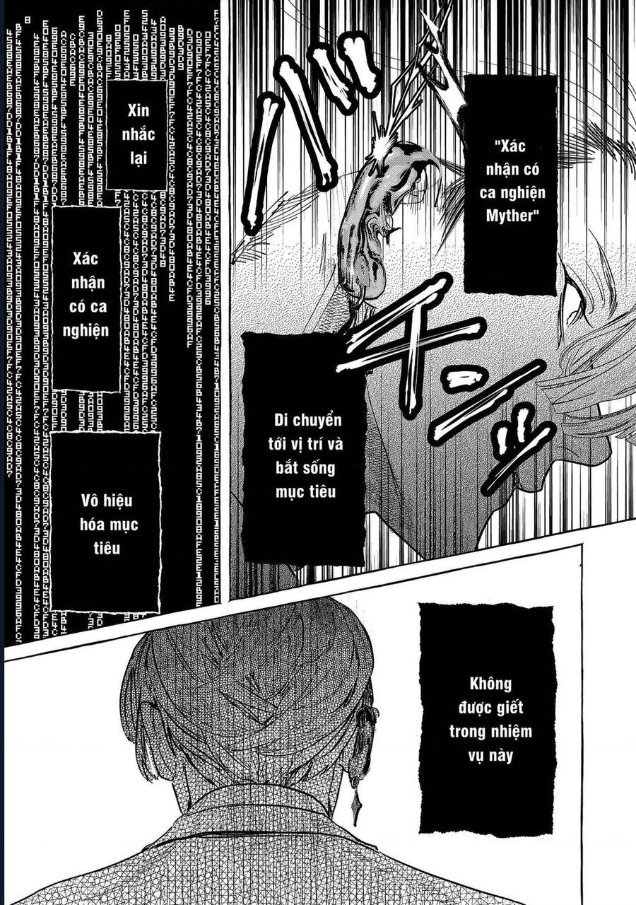 Myther Chap 1 - Next Chap 2