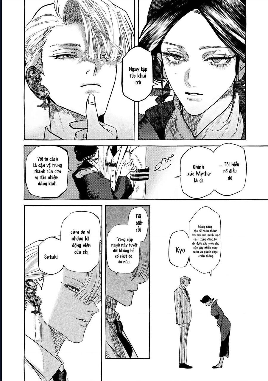 Myther Chap 1 - Next Chap 2
