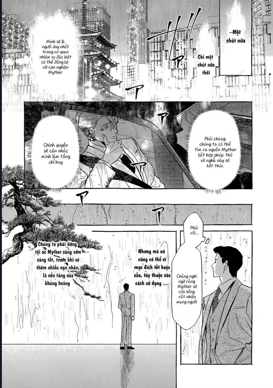 Myther Chap 1 - Next Chap 2