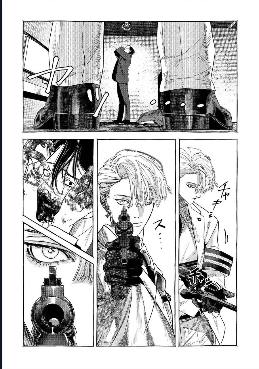 Myther Chap 1 - Next Chap 2