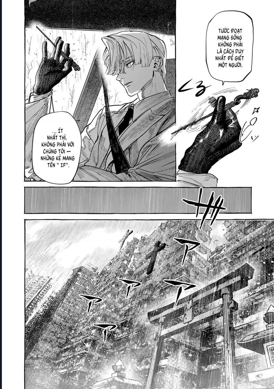 Myther Chap 21 - Next Chap 22