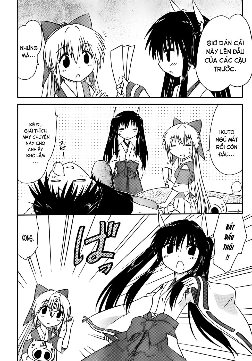 Nagasarete Airantou Chap 106 - Next Chap 107
