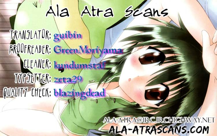 Nagasarete Airantou Chap 106 - Next Chap 107