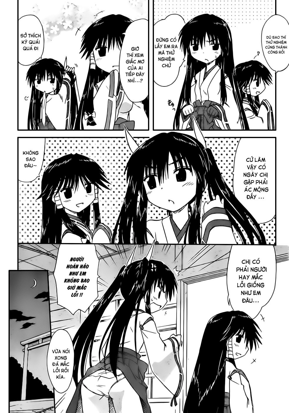 Nagasarete Airantou Chap 106 - Next Chap 107