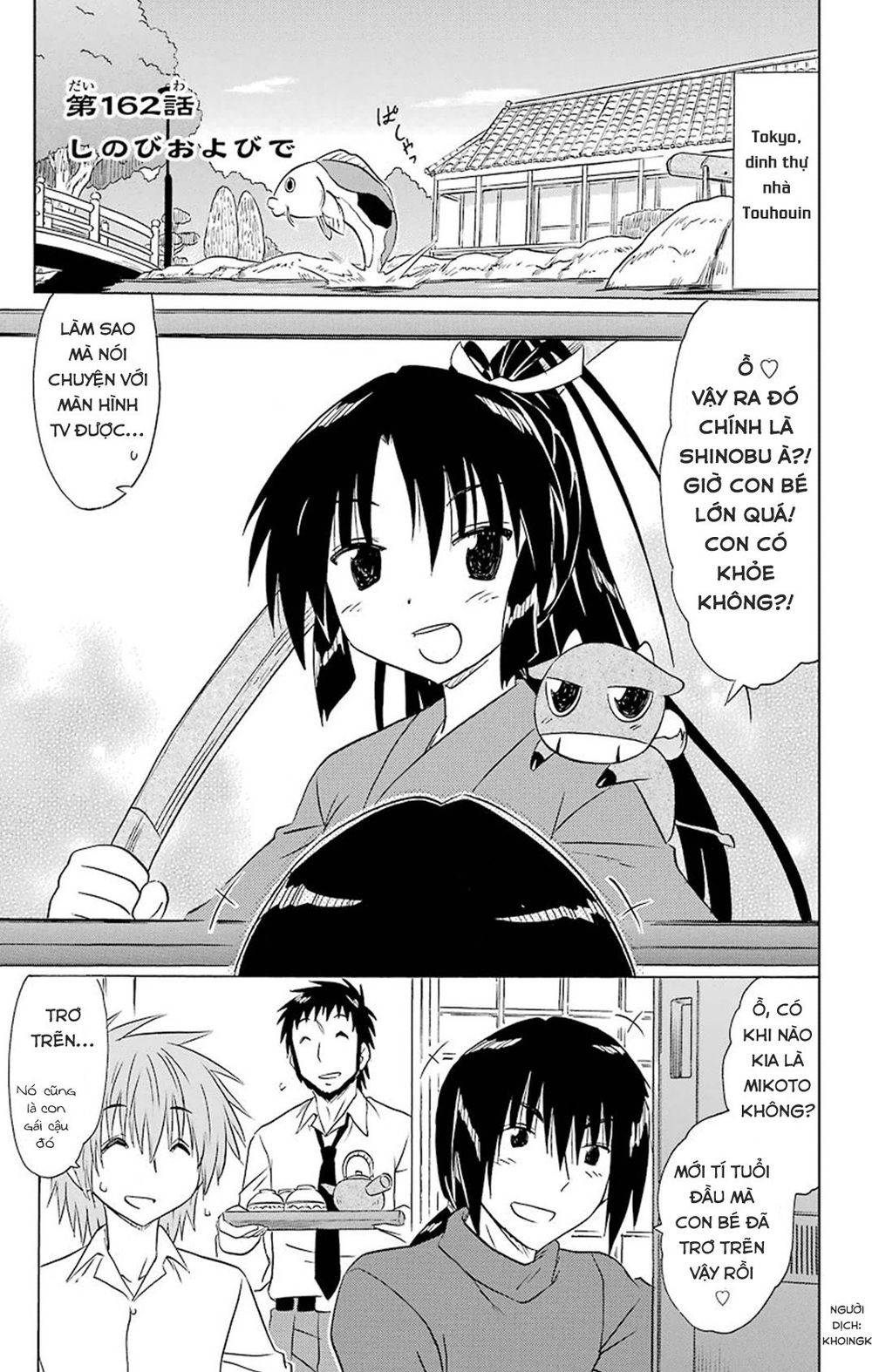 Nagasarete Airantou Chap 162 - Next Chap 163