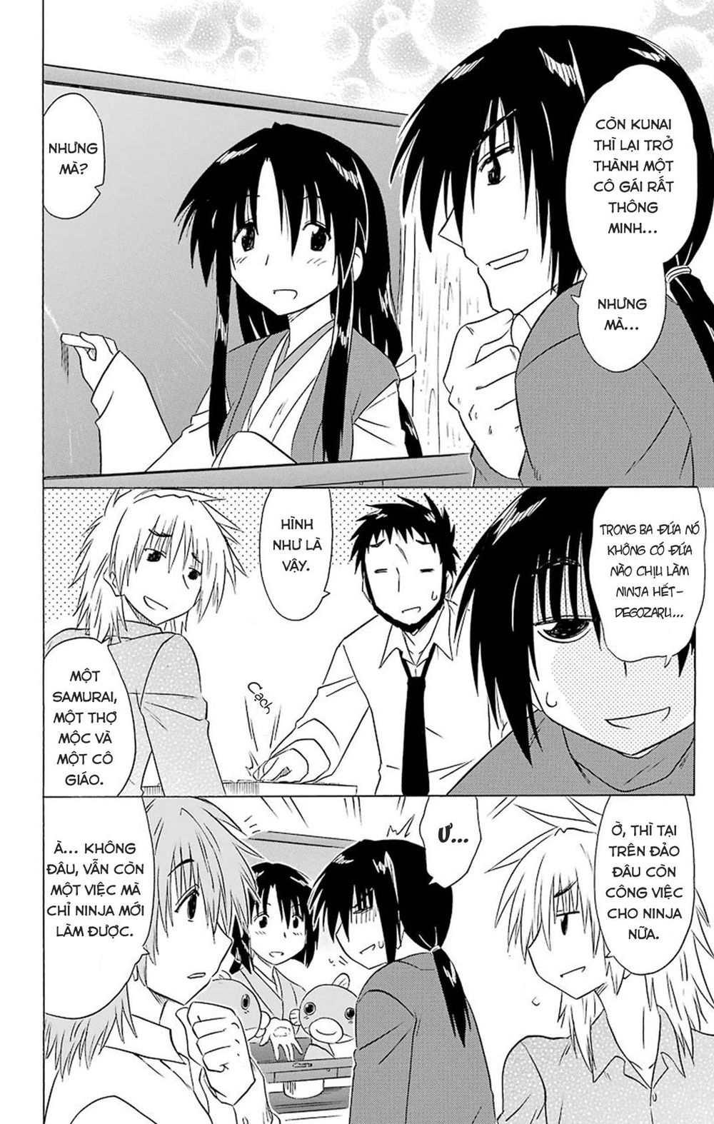 Nagasarete Airantou Chap 162 - Next Chap 163