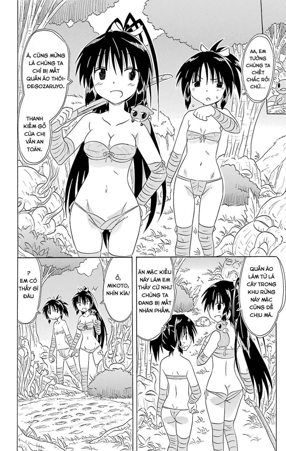 Nagasarete Airantou Chap 162 - Next Chap 163