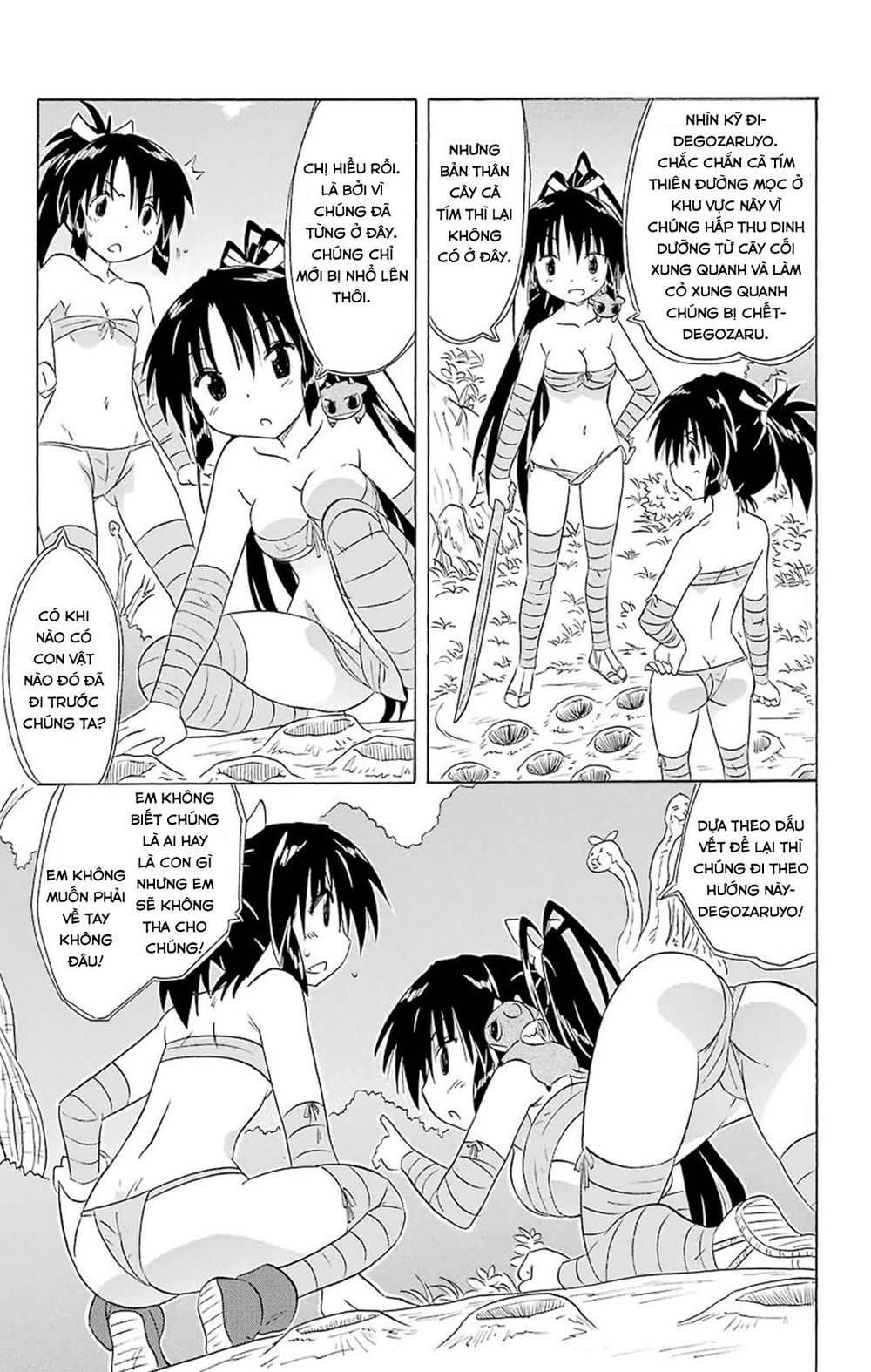 Nagasarete Airantou Chap 162 - Next Chap 163
