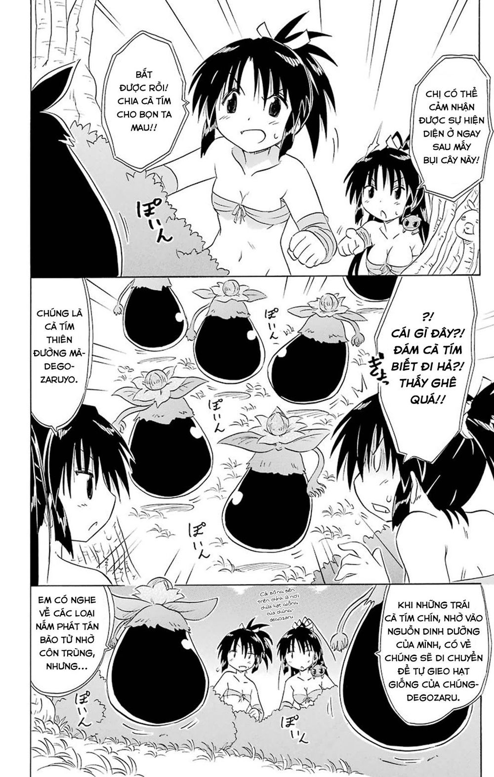 Nagasarete Airantou Chap 162 - Next Chap 163