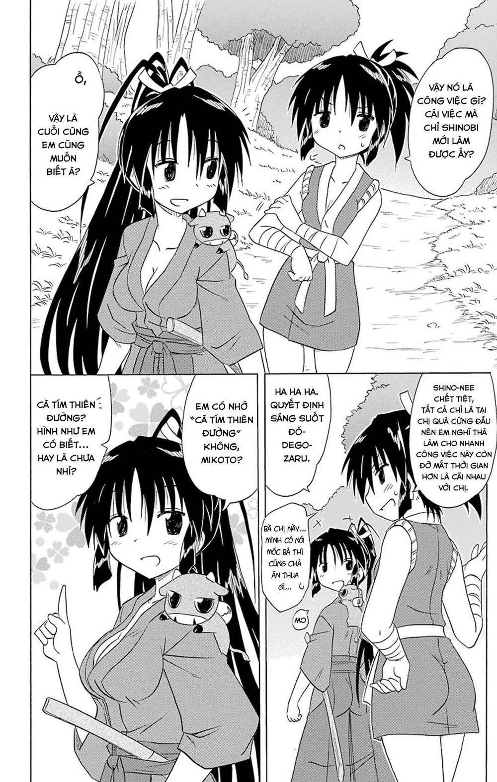 Nagasarete Airantou Chap 162 - Next Chap 163