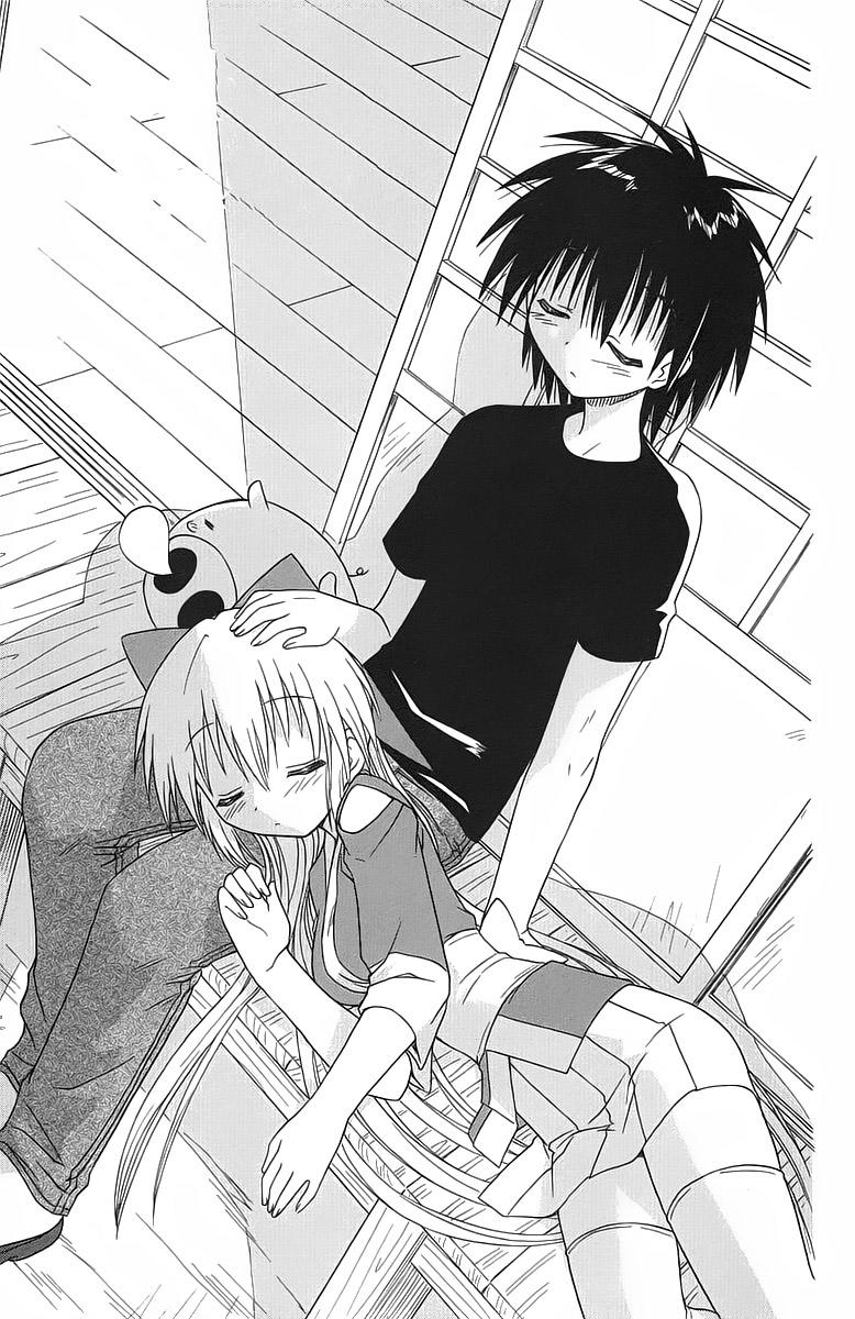 Nagasarete Airantou Chap 32 - Next Chap 33