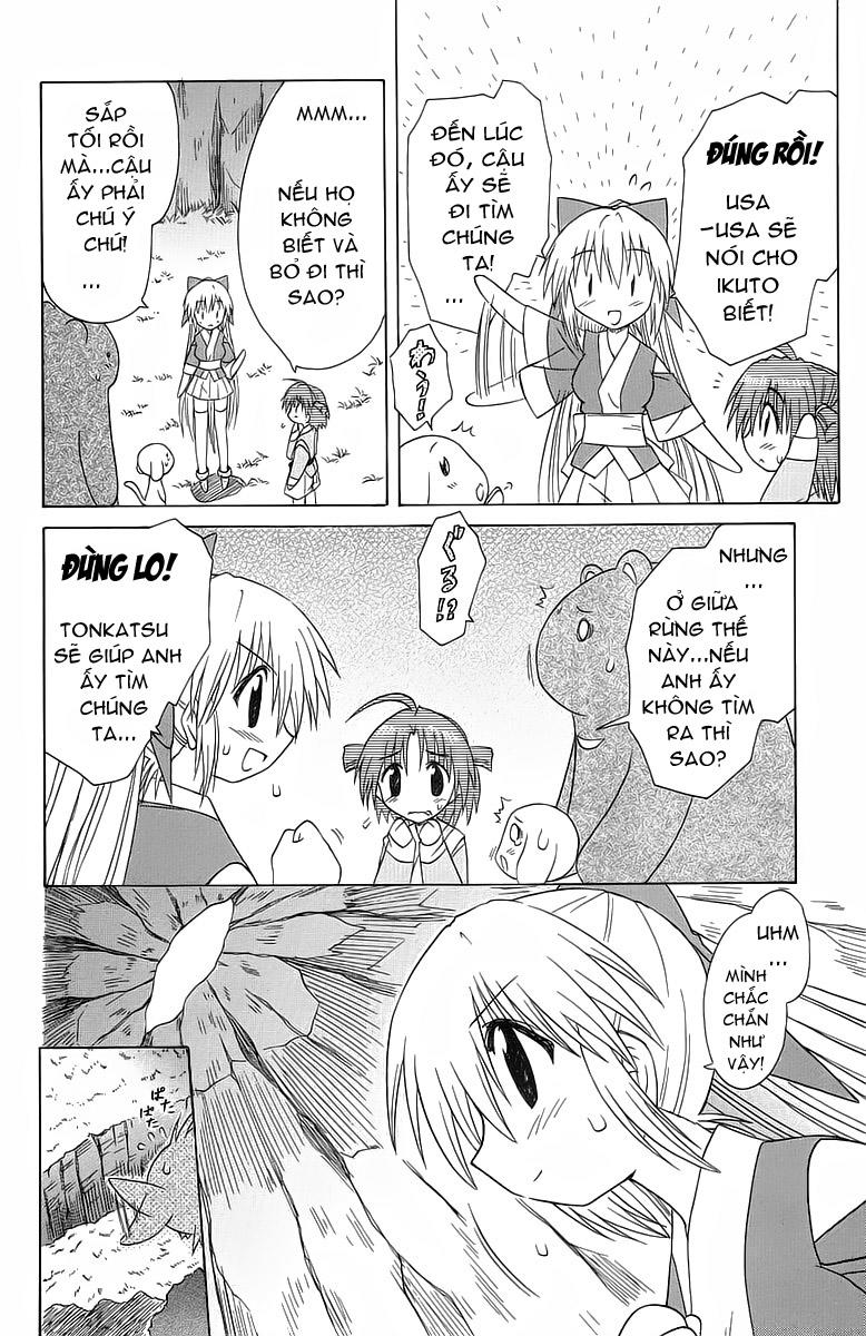 Nagasarete Airantou Chap 32 - Next Chap 33
