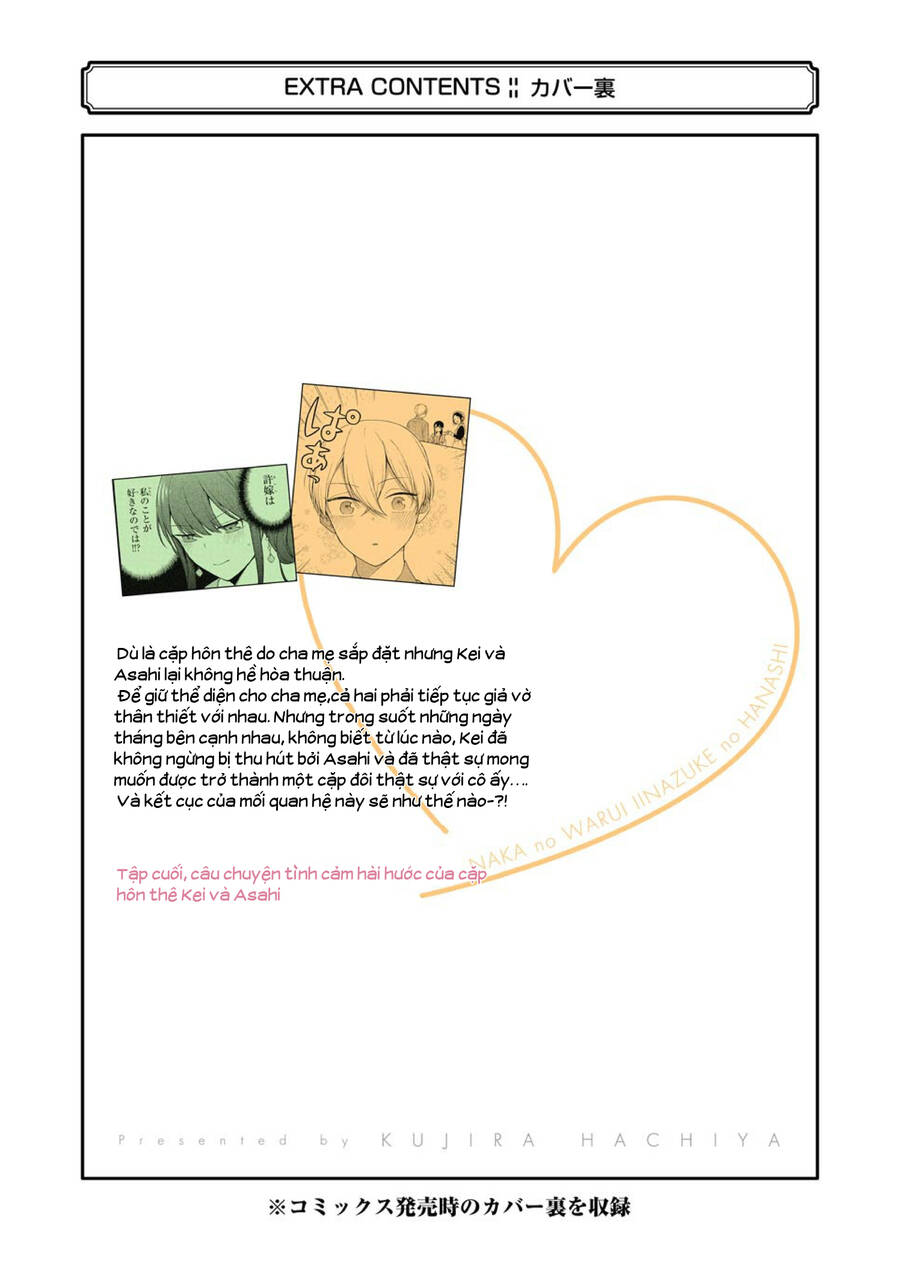 Naka No Warui Iinazuke No Hanashi Chap 375 - Next Chap 376