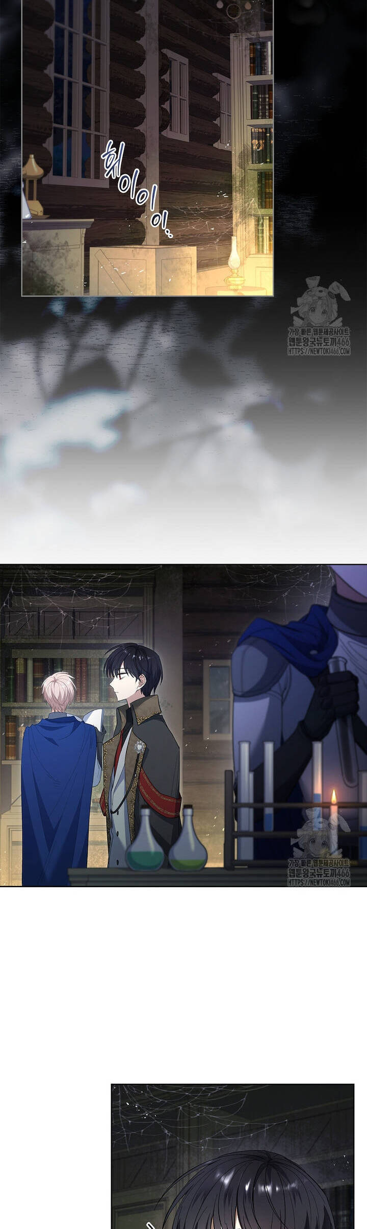 Nam Chính À, Tôi Sẽ Tôn Trọng Sở Thích Của Anh Chap 75 - Next Chap 76