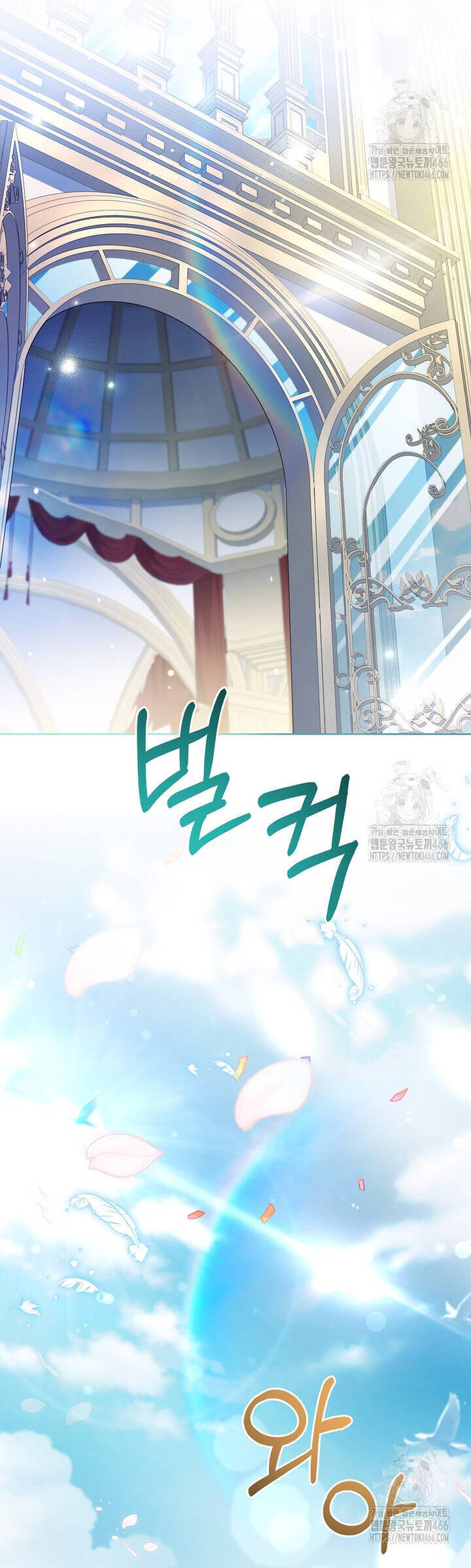 Nam Chính À, Tôi Sẽ Tôn Trọng Sở Thích Của Anh! Chap 76 - Next Chap 77