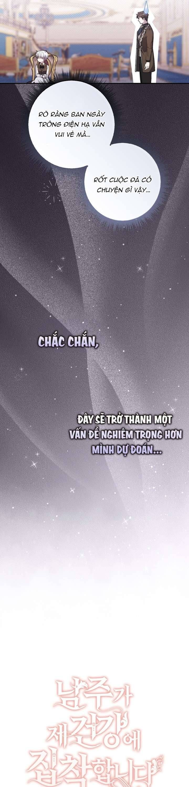 Nam Chính Ám Ảnh Với Sức Khỏe Của Tôi Chap 17 - Next Chap 18
