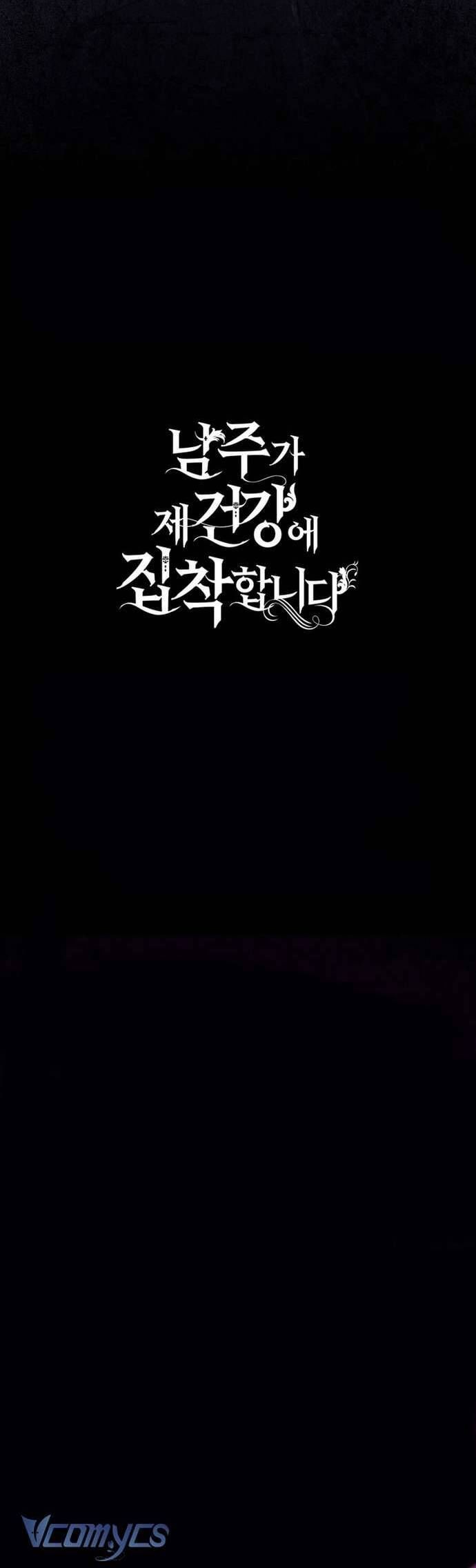 Nam Chính Bệnh Hoạn Ám Ảnh Với Sức Khoẻ Của Tôi Chap 15 - Next Chap 16